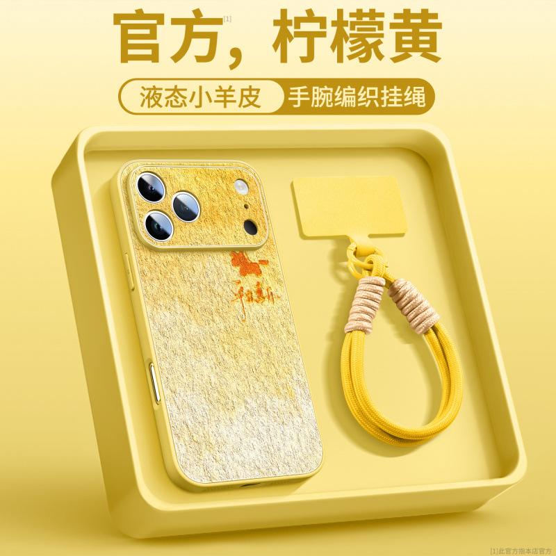 Applicable To Apple 17promax Mobile Phone Case, New iPhone16pro Plain Leather 13pro Bracket 15 Horse Year 14 Case