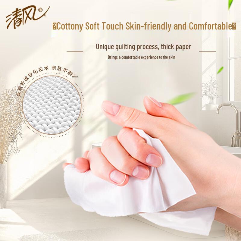 Qingfeng Commercial Jumbo Toilet Paper