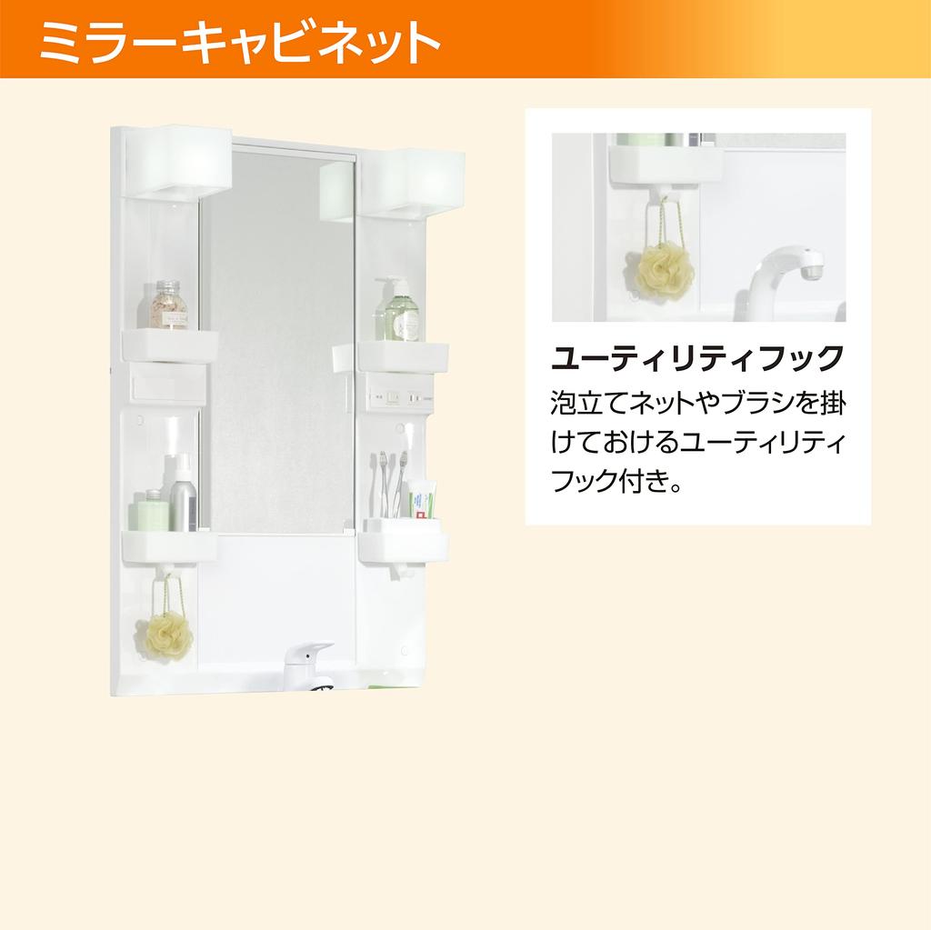 Set Vanity LIXIL INAX Seria D7 Baterie Monocomandă Tip Ușă Model Climă Rece Bazin Alb Pur Oglindă LED Lățime 600mm D7N5-604N/VP1W &