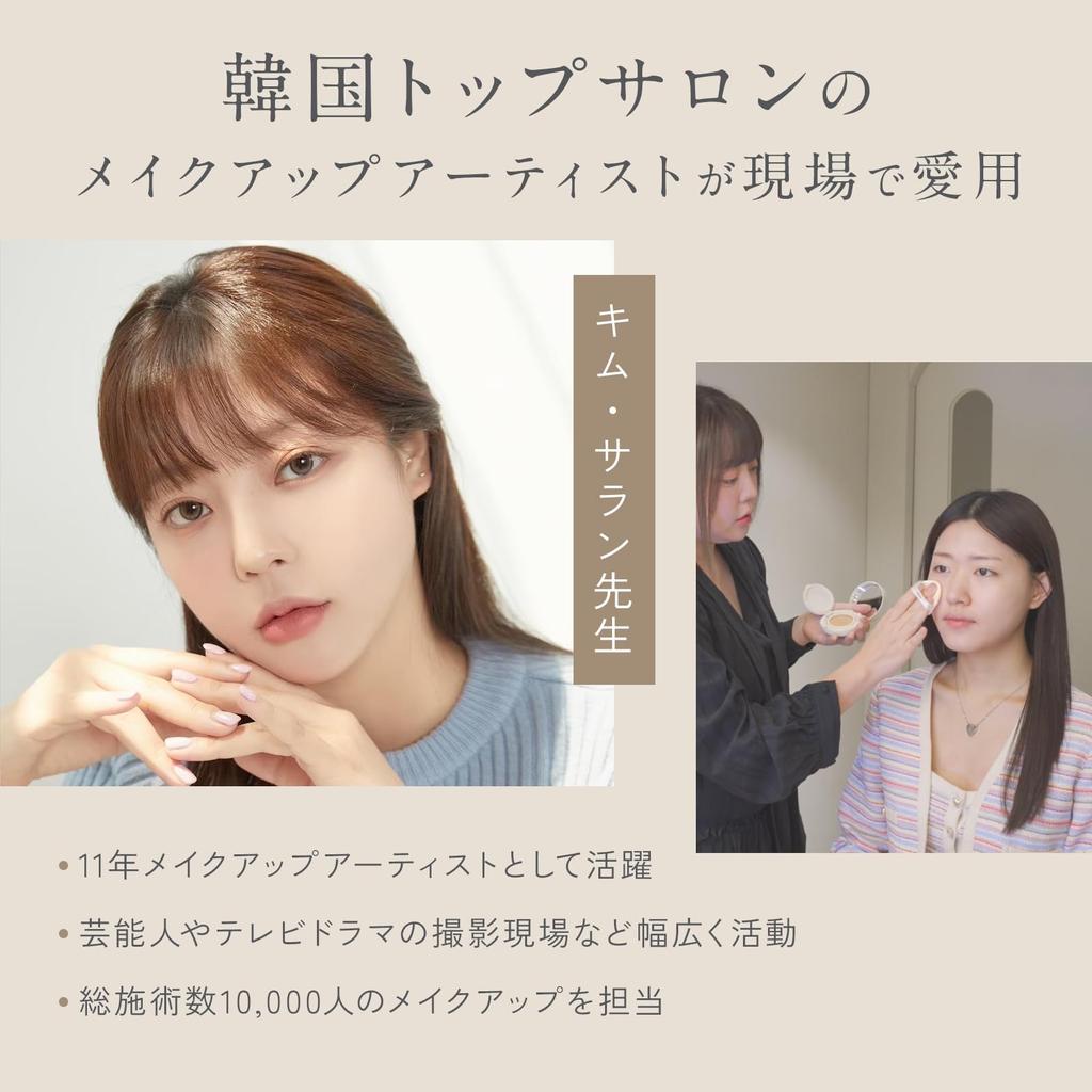 Coverage with Skim Lupo Cushion Foundation High Moisturizing Cushion Hard To Sensitive Inconspicuous CICA Niacinamide Moisturizing Cushion 1 Piece