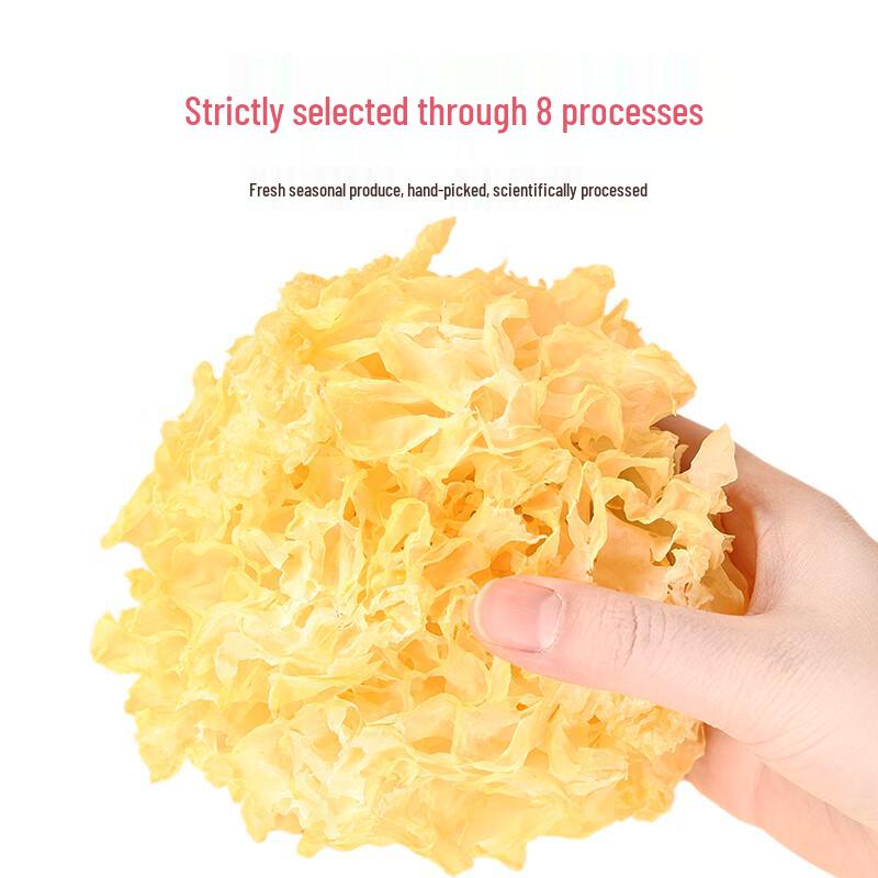 Yan Zhi Fang Premium Gutian Tremella Fungus (100g)