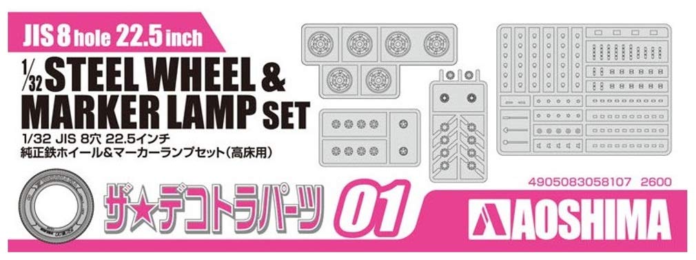 Aoshima Bunka Kyozai The Decotora Parts Series 1 JIS Type Genuine Steel Wheels Marker Lamp Set Plastic Model Parts (AOSHIMA) 1/32 No. 8-Lug 22.5-Inch