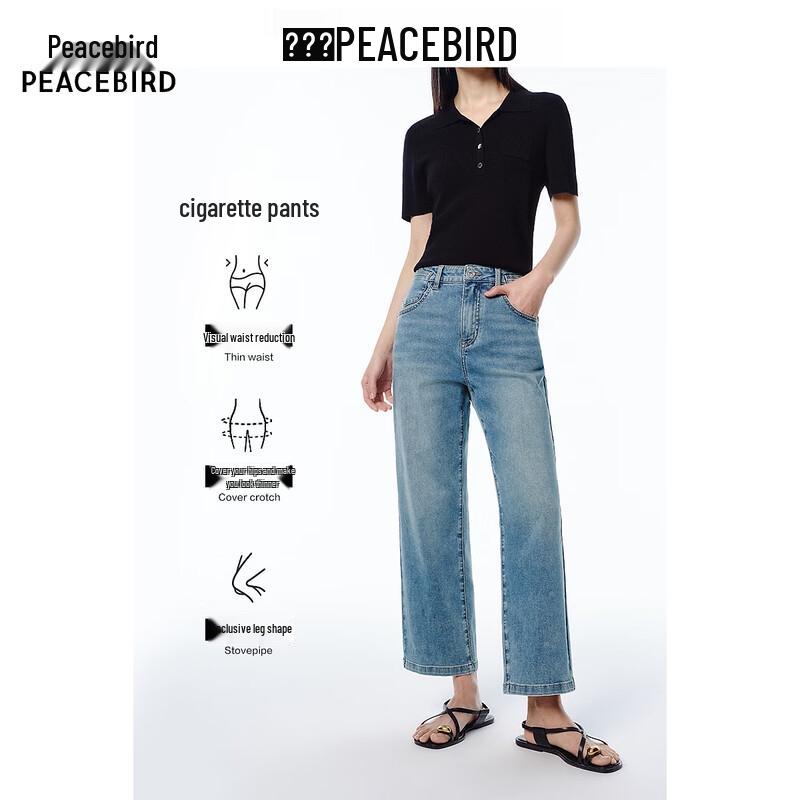 Peacebird Women's High-Waisted Ankle Jeans AAHAF2387