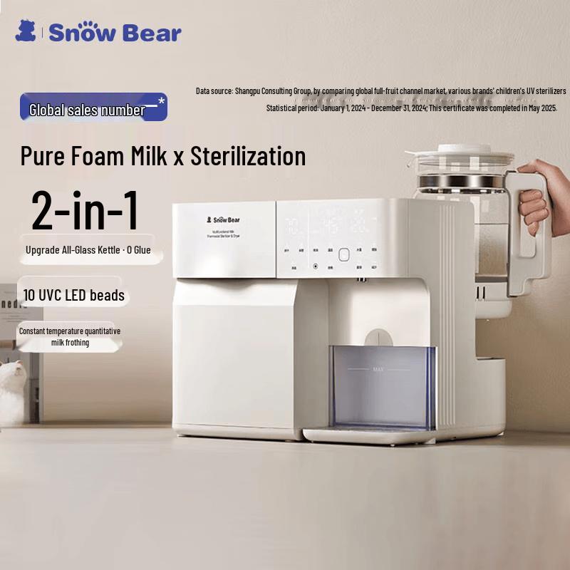 SnowBear HL-5098 Baby Bottle Sterilizer, Dryer & Formula Warmer