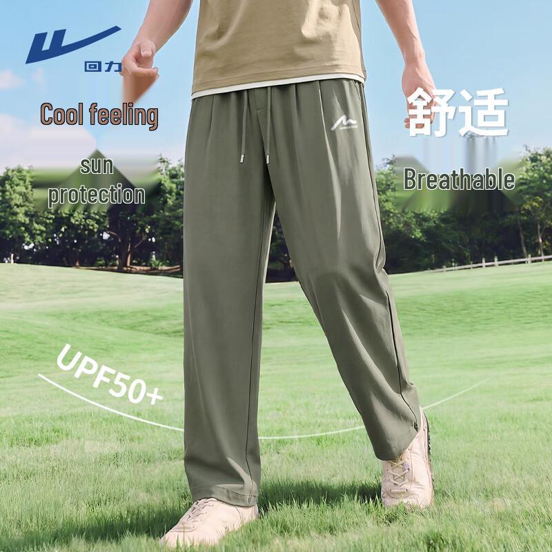 Warrior Men s Cooling Ice Silk Straight-Leg Casual Pants L