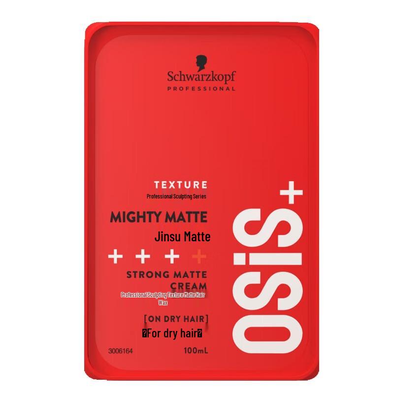 

Schwarzkopf Professional Matte Hair Wax 100ml