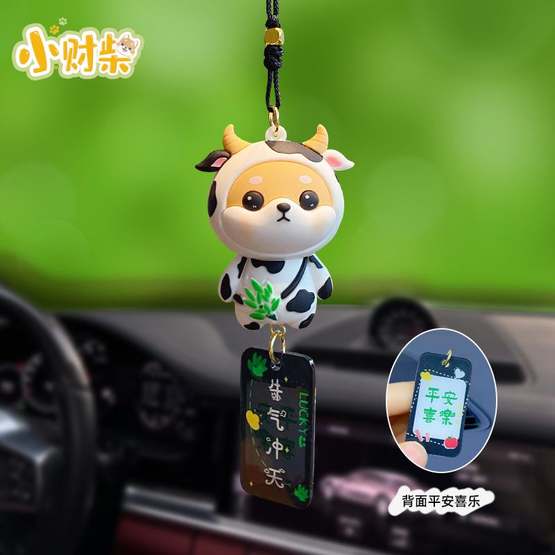New Year's Zodiac Shiba Inu Car Pendant Creative Decoration Products In the Car Rearview Mirror