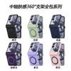 Coques pour téléphones – Étuis pour smartphones