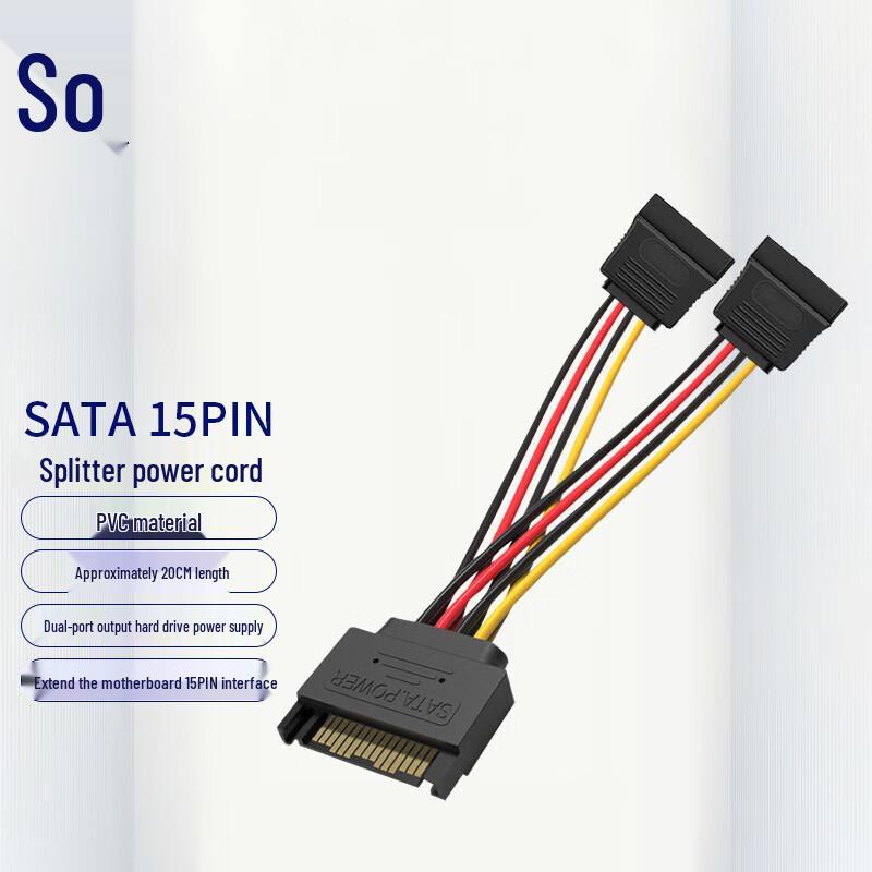 Suoli PC Internal Connectivity Cables & Adapters