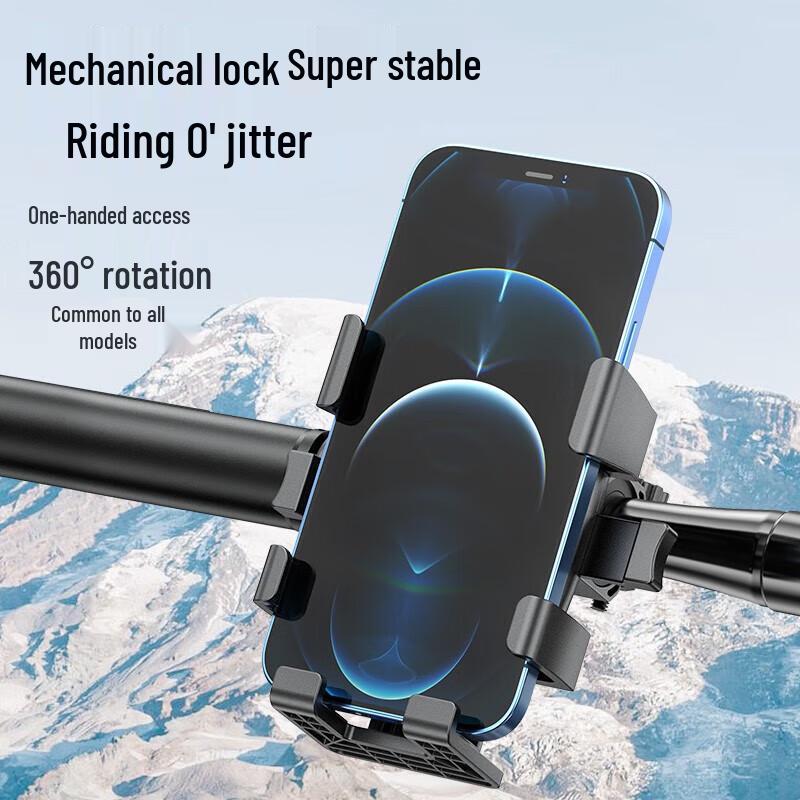 FOREVER One-Key Lock Bicycle Phone Holder