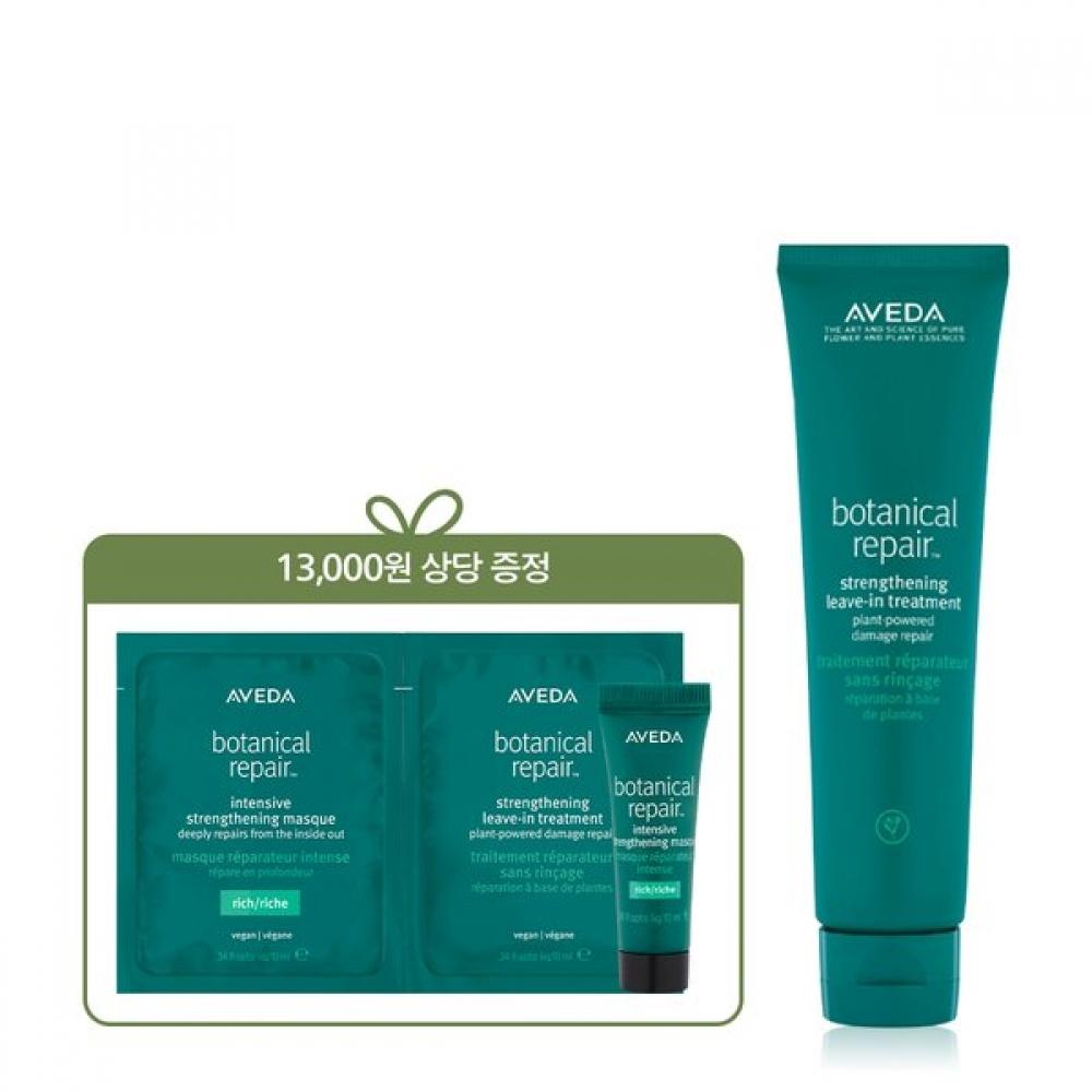 Aveda Botanical Repair Leave In Treatment 100ml Single option