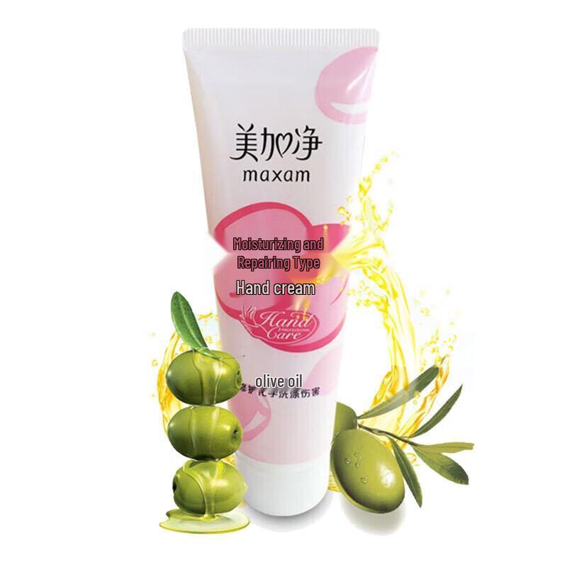 Mei Jia Jing Moisturizing Repair Hand Cream 3-Pack