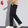 Men's Trendy Casual Trousers with Elastic Waist