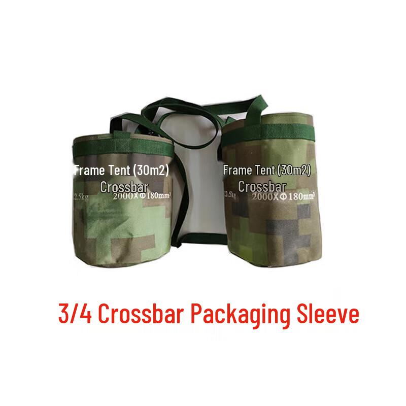 Jiu Rong Frame Tent Pole Storage Bag