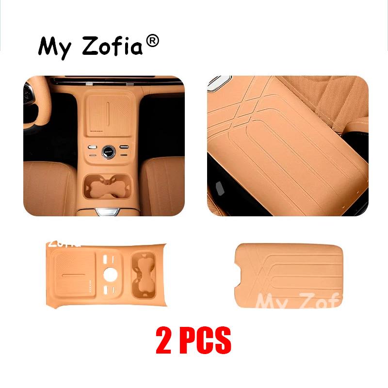 For Galaxy Starship 7 EM-i EX5 EM-i 2025 2026 Car Central Control Button Silicone Pad Armrest Box Cover Accessories