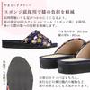 Yamatokko Slippers with Customizable Insoles Comfort Want to Wear Every and Sandals with and Made in Japan Peony Size Women's [Japanese You'll Day]