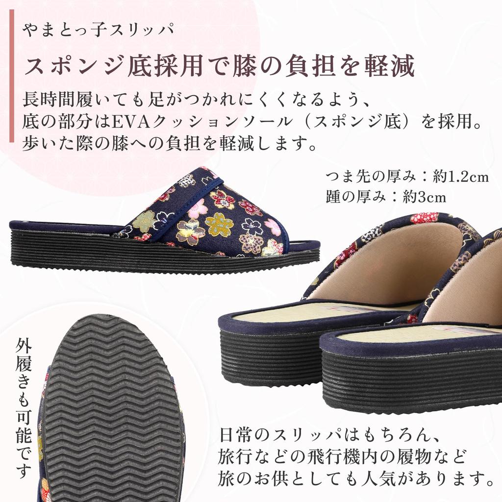 Yamatokko Slippers with Customizable Insoles Comfort Want to Wear Every and Sandals with and Made in Japan Peony Size Women's [Japanese You'll Day]