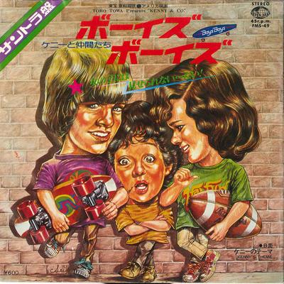 7inch Record FRED MYROW  Kenny and Company  Boys Boys FMS49 SEVEN SEAS 1978 Japan Soundtracks  Musicals Used