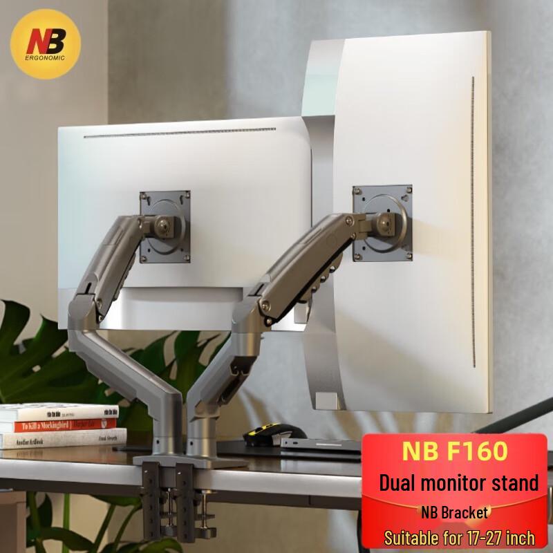 NB Ergonomic Dual Monitor Mount F160