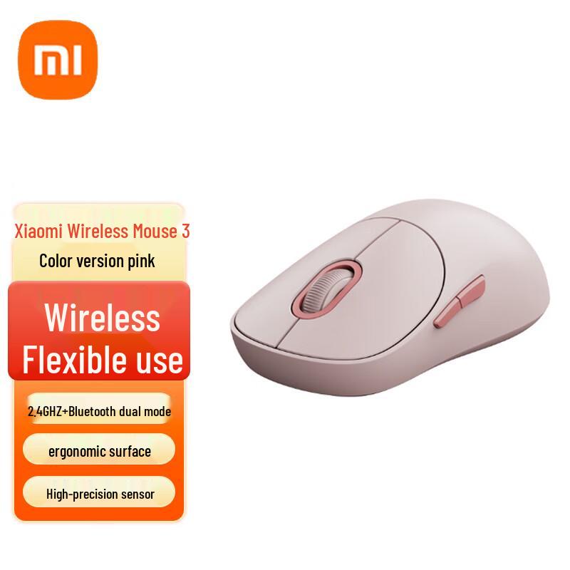 

Xiaomi Mi Wireless Mouse 3