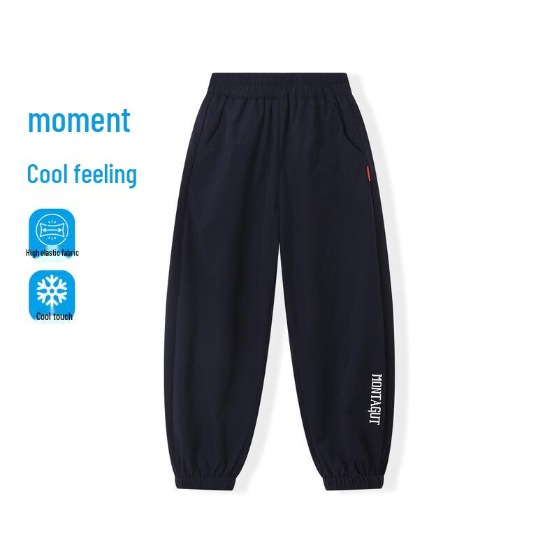 Montagut Boys  Summer Color-Blocked Jogger Pants 160
