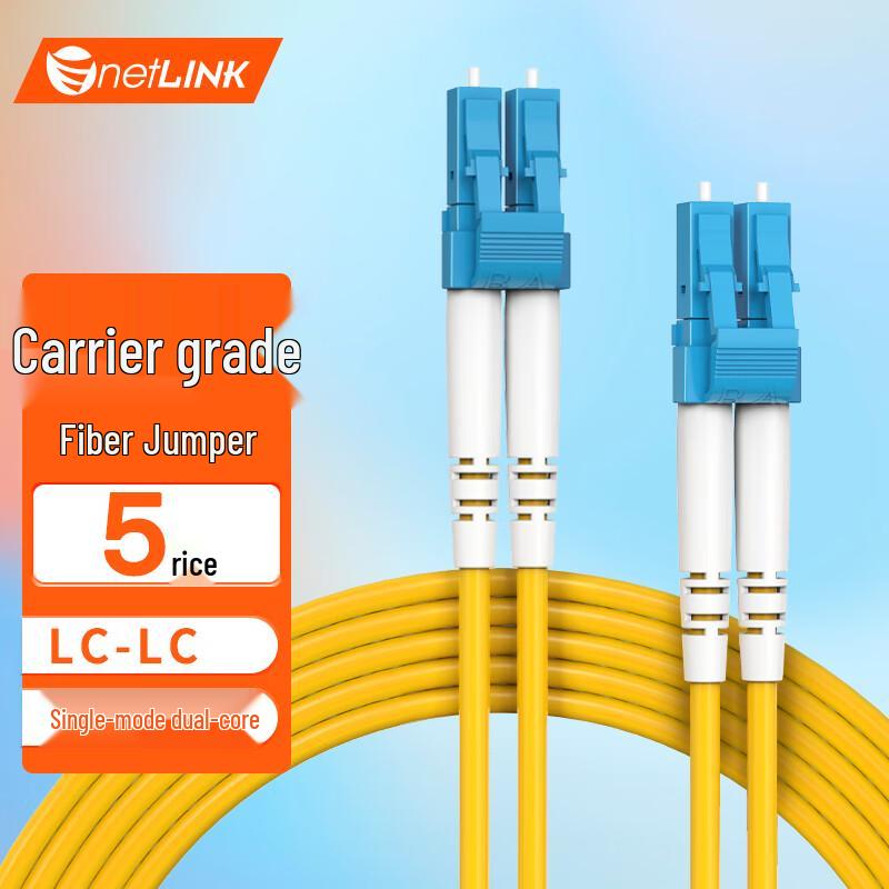 

netLINK LC-LC Single-Mode Duplex Fiber Optic Patch Cable