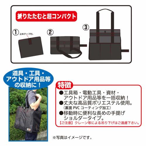 Ring Star One-Two-Three Tool Bag, T-400S, Foldable, Camo Blue, 27cm X 40cm X 40cm