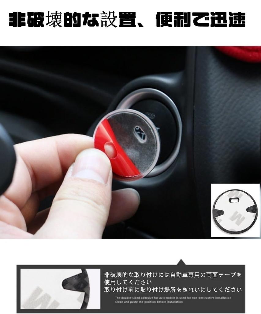 Vellfire Engine Push Button Cover, Suitable for Car Start/Stop Button Switch Decorative Cover, Engine