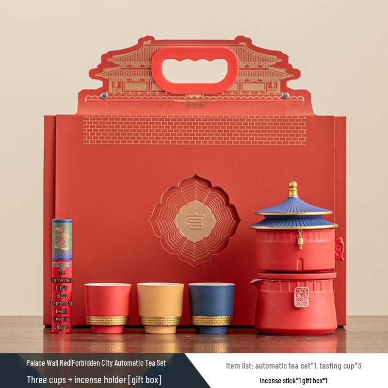 Керамический автоматический набор для чая Ганфу «Запретный город» от Haofeng