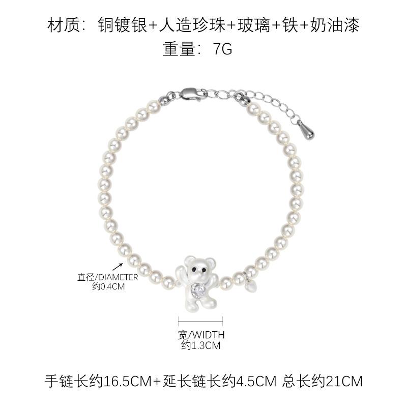 Cream Bear Pearl Bracelet Cute Sweet Cool Style Delicate Raw Beaded Jewelry