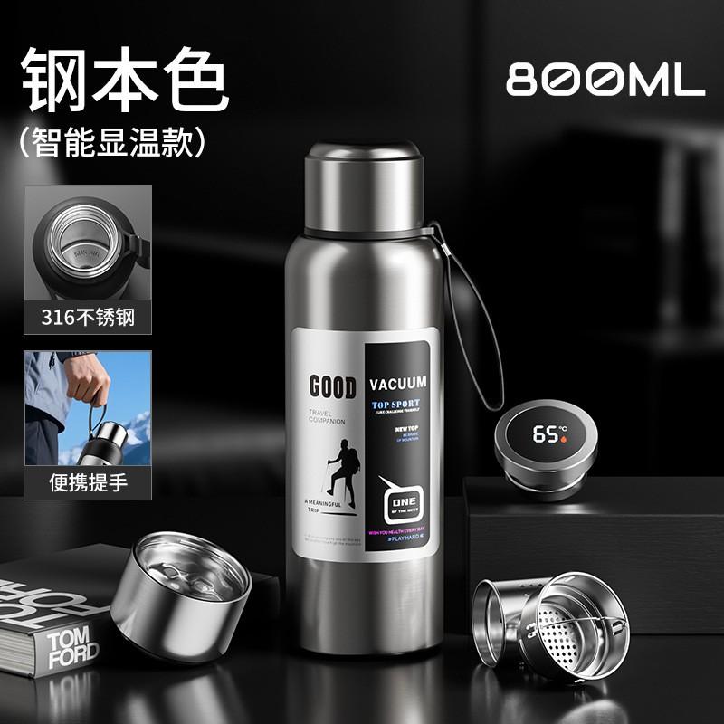 Mens Large Capacity Vacuum Insulated Stainless Steel Thermos With Temperature Display Tea Infuser 800ml