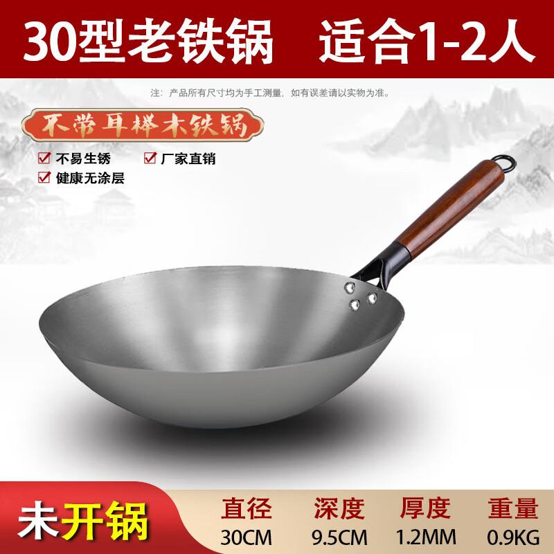 

Lijia Traditional Uncoated Iron Woks & Frying Pans