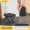 Portable Folding Travel Stool & Outdoor Pencil Case Combo