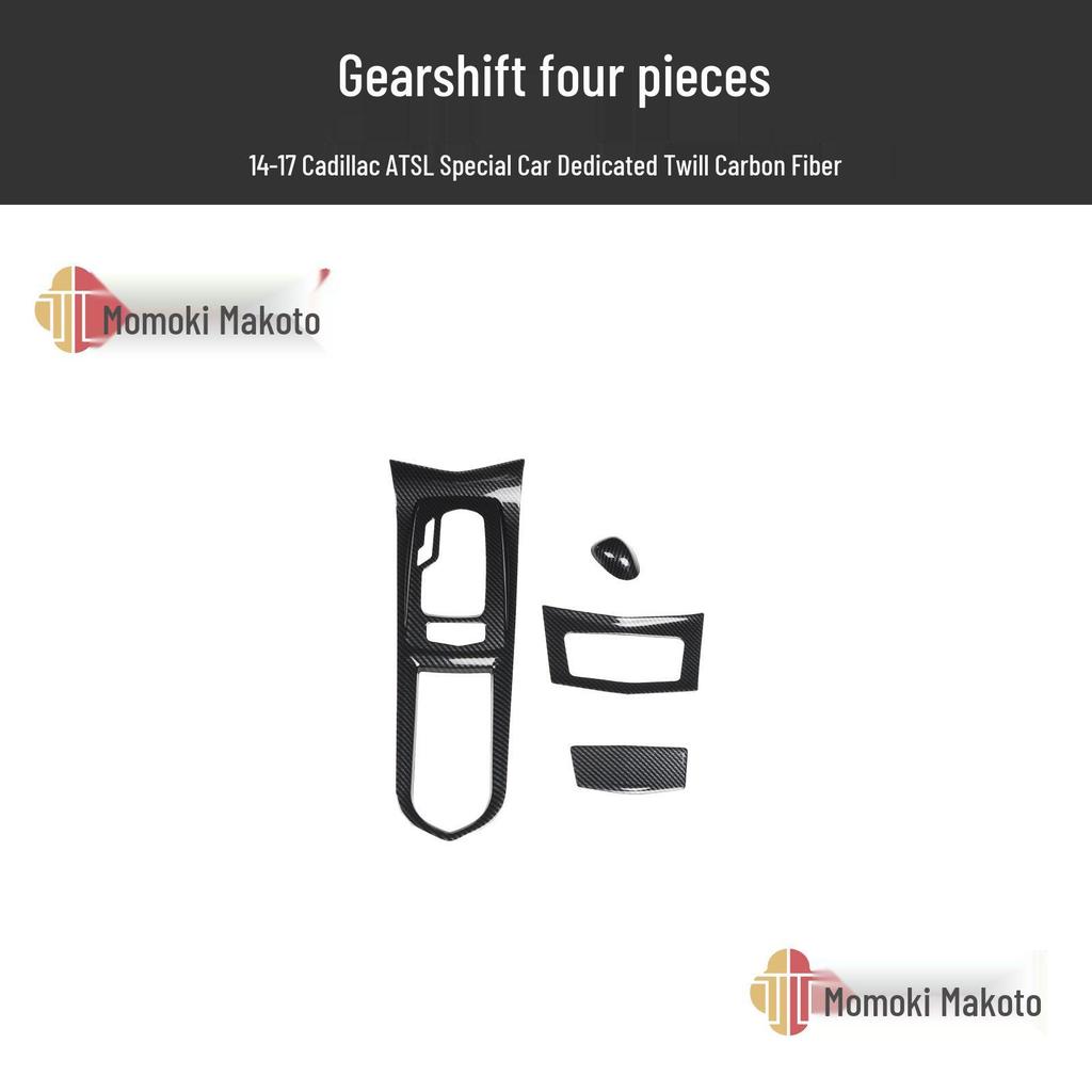 3D Peach Wood Carbon Fiber Interior Trim for 2014-2017 Cadillac ATS