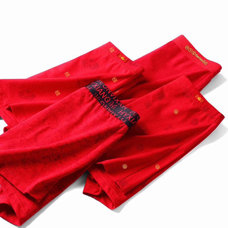 Hengyuanxiang Men's Red Cotton Boxer Briefs