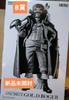 [USED] One Piece Banpresto Lottery Roger B Prize