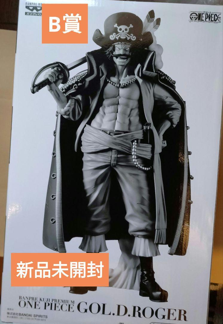

[USED] One Piece Banpresto Lottery Roger B Prize