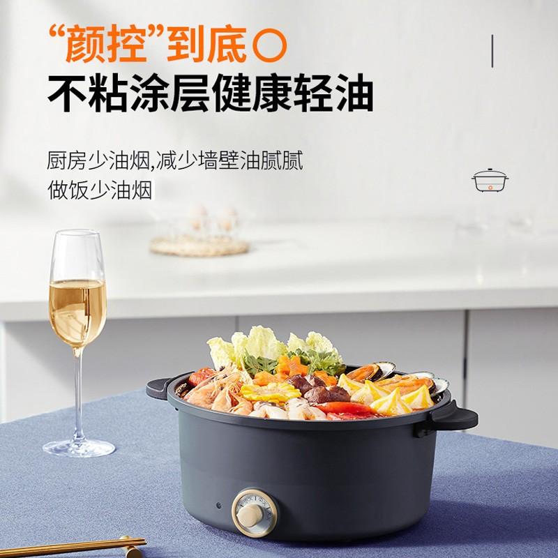 Joyoung Electric Fondue Pots JoyoungHG30-G632