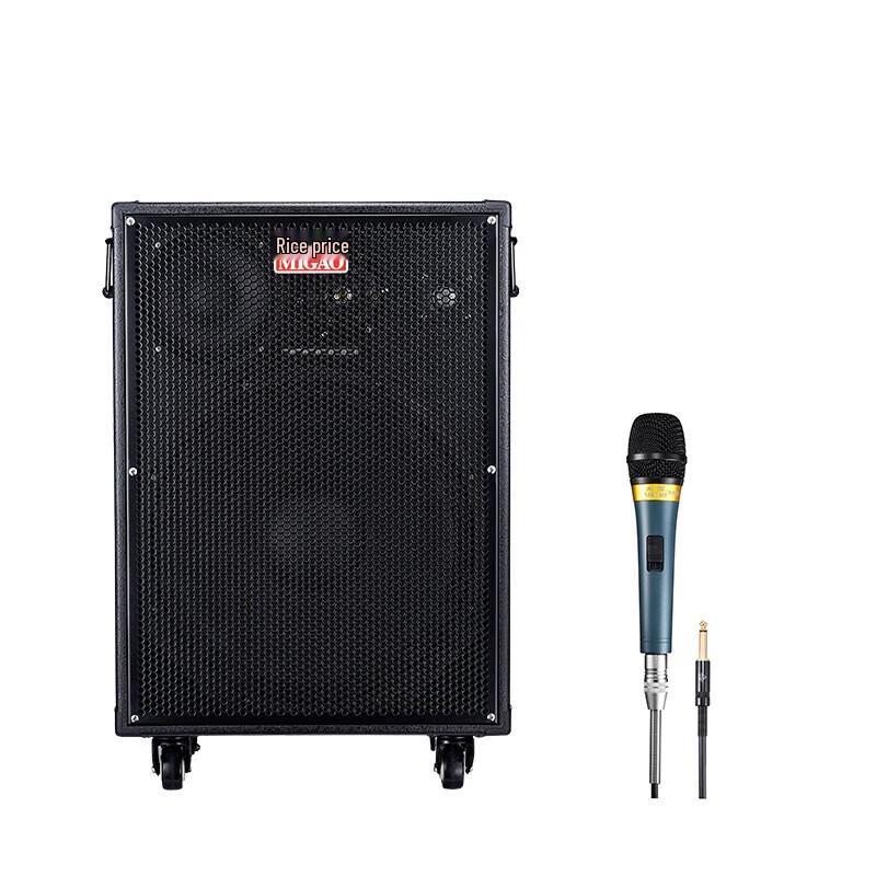 Mi Gao MG1562A-LI 380W Portable Guitar & Vocal Speaker System