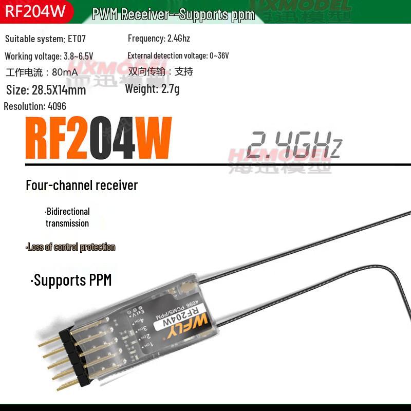 Tiandifei Universal Remote Control Receiver N/A