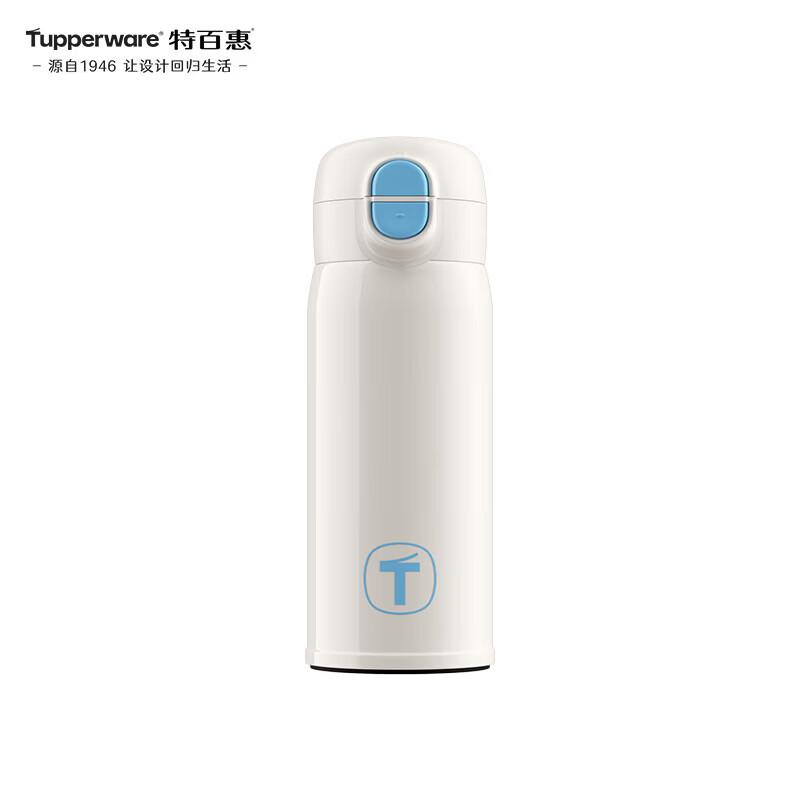 Tupperware 316L Stainless Steel Pop-up Lid Insulated Mug 350ml