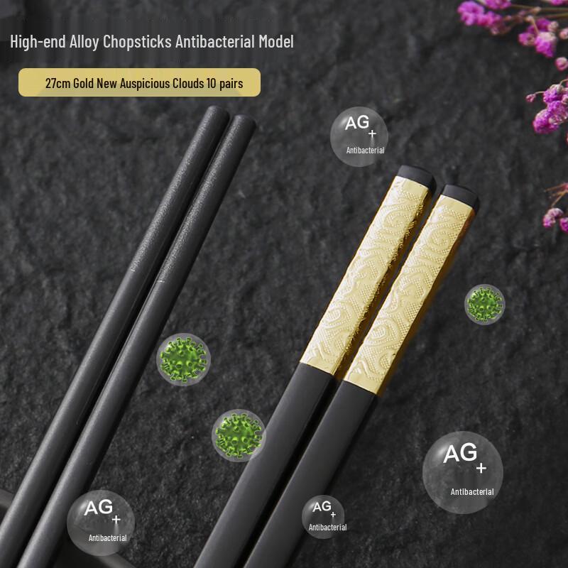 

Premium Golden Alloy Chopsticks Set