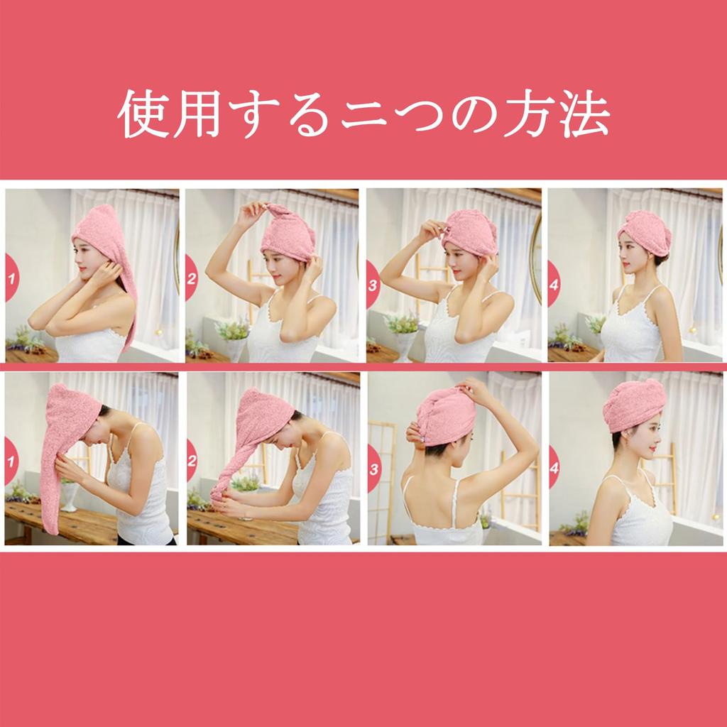 AYO Dry Cap Hair Drying Highly Towel Cap Towel, Quick-Drying, Absorbent, Microfiber, After-Bath (Hair Turban, Pink)