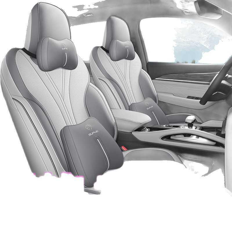 Perforated Leather Car Seat Cushion for 24 Xingyue L Models - Four Seasons Cover