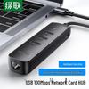 Accesorii pentru calculatoare – Hub-uri USB
