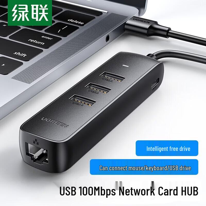 

UGREEN USB to 100Mbps Ethernet Adapter with USB 2.0 HUB (CN version)