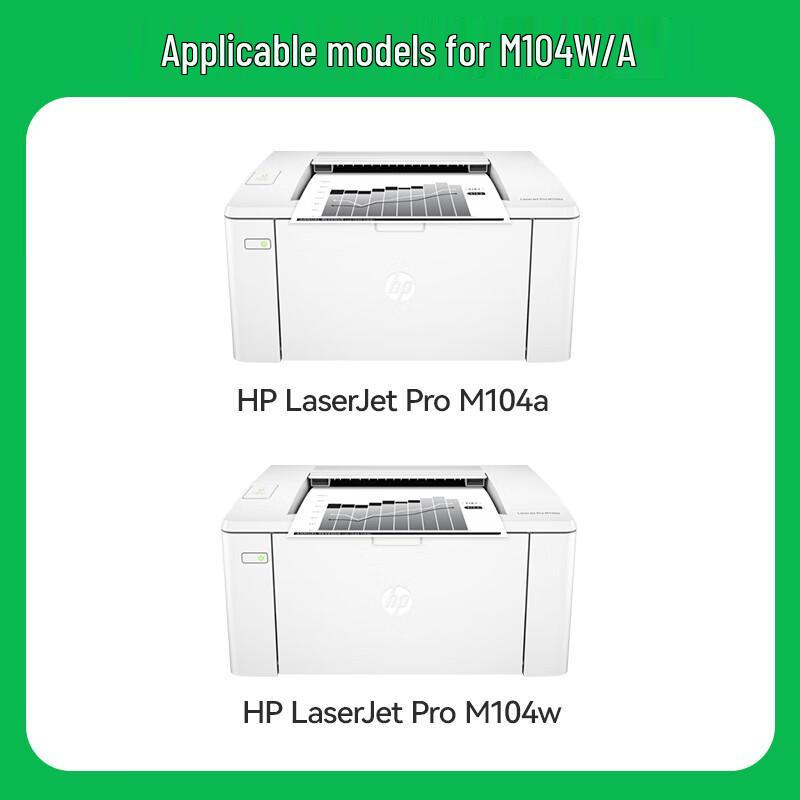 Caijin Compatible Toner Cartridge & Imaging Drum for HP LaserJet Pro M104/M132 Series