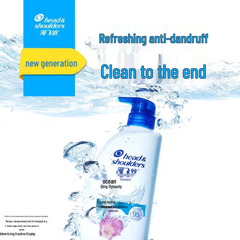 Head & Shoulders Anti-Dandruff Ocean Fresh Shampoo 750g