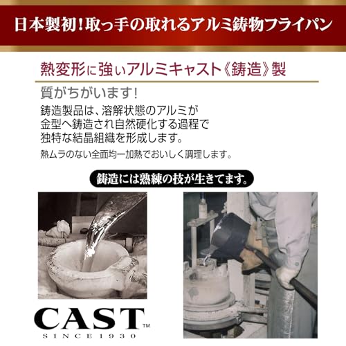 Hokuriku Aluminum 26cm Removable Handle Frying Pan, Induction Compatible, First in Japan, Even Heating All Over, Time-Saving, Durable, Made in Japan,