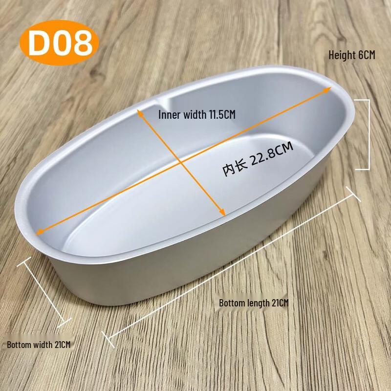 Набор алюминиевых форм для выпечки D08